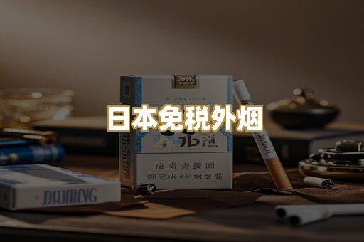 广西越代爆珠